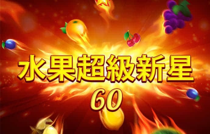 IM体育娱乐平台截图0